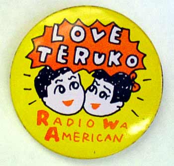 LOVE TERUKO�ʃo�b�a�@�G�͂��Ȃ��ݏ��r����